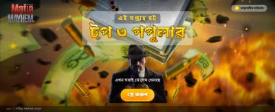 ft999 অ্যাপে পান বিশেষ বোনাস